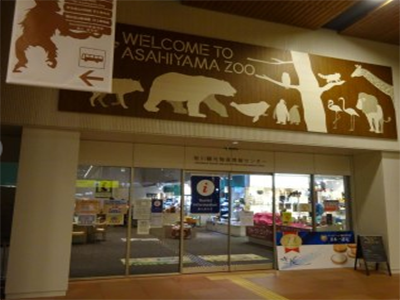 asahikawa asahikawa