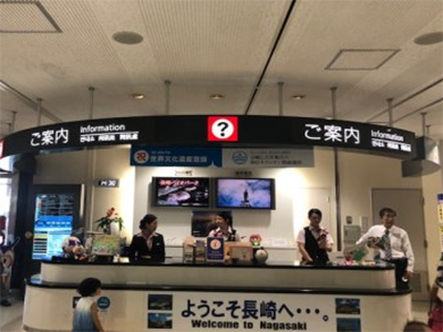 nagasaki-airp nagasaki-airp